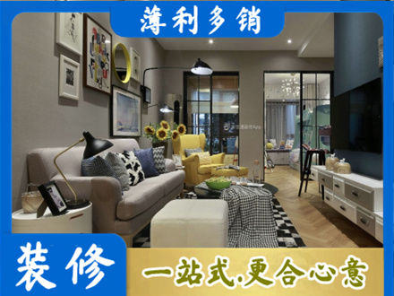 怀化装修公司48.jpg