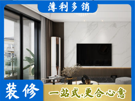 怀化装修公司47.jpg
