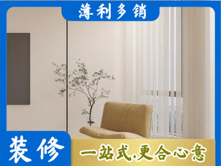 怀化专业窗帘定制