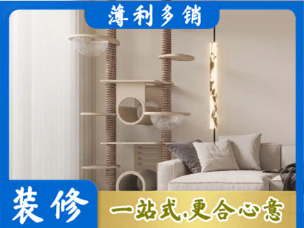 怀化正规定制窗帘