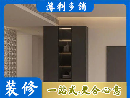 怀化专业柜子定制