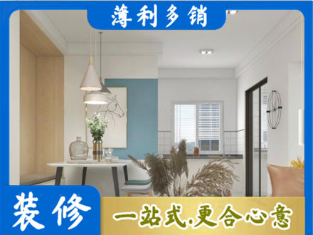 怀化正规餐厅装修