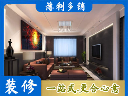 怀化专业客厅吊顶装修