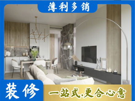 怀化正规客厅地板装修