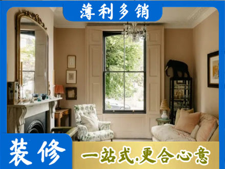 怀化正规客厅整装