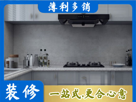 怀化正规厨房装修