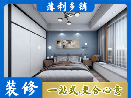 怀化装修公司23.jpg