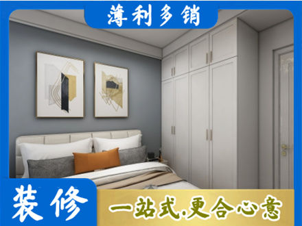 怀化正规主卧装修