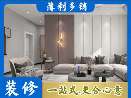 怀化正规客厅装修