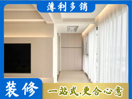 怀化正规现代轻奢装修