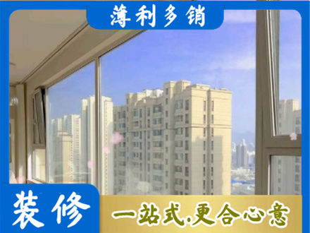 怀化阳台封窗1.jpg