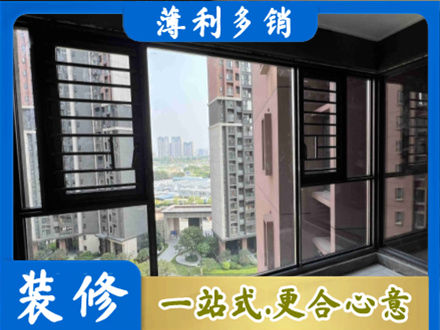 怀化阳台封窗2.jpg
