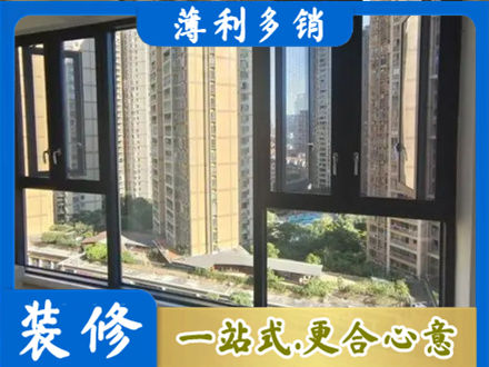 怀化专业阳台推拉窗