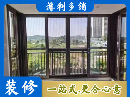 怀化封窗防坠网