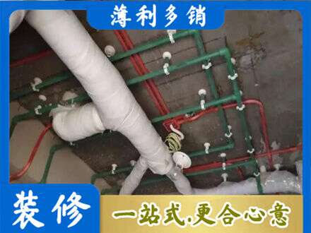 怀化厨房水电改造