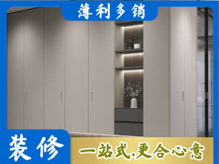 怀化定制衣柜鞋柜餐边柜4.jpg