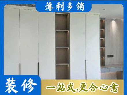 怀化专业衣柜安装