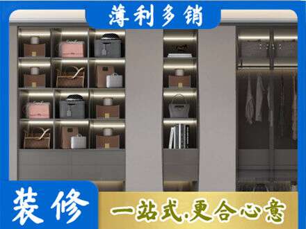怀化定制衣柜鞋柜餐边柜12.jpg
