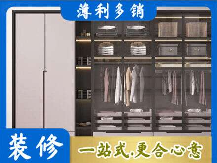 怀化定制衣柜鞋柜餐边柜21.jpg