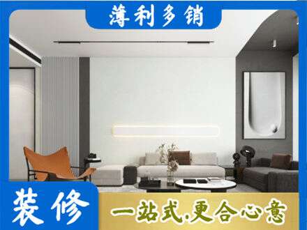 怀化专业客厅刷漆