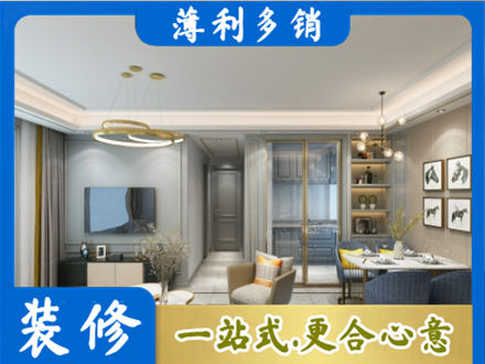 怀化专业全屋通刷艺术漆