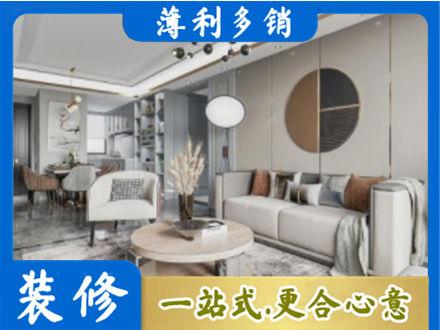 怀化全屋装修案例