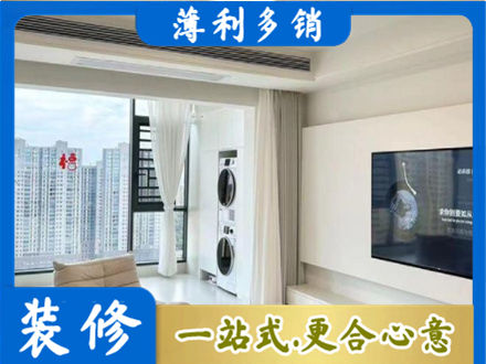 怀化装修公司地址在哪